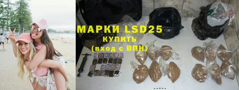 Лсд 25 экстази ecstasy  купить наркотик  hydra онион  Павлово 